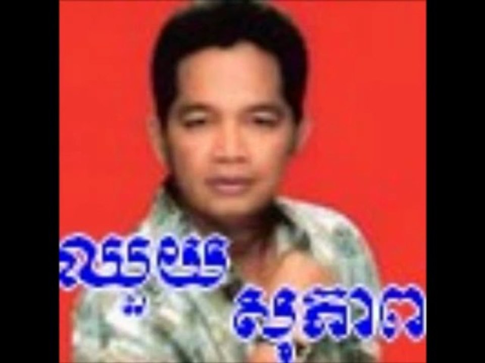 Chhouy  Sopheap   Music  Collection