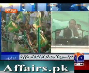 nawaz sharif jalsa in kasur