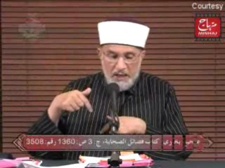 Hiba e Fadak, Shia nazarye ka Radd - Episode 141
