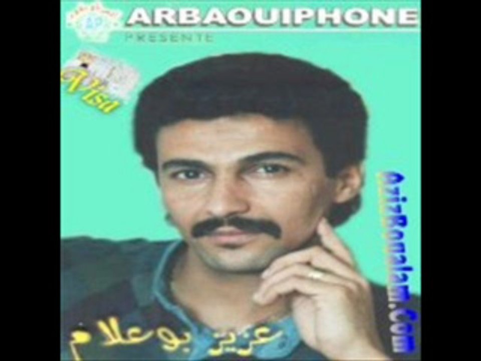 aziz boualam 3tiwni visa ou passport by simo