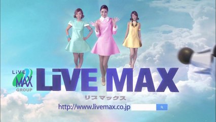 リブマックスCM15秒