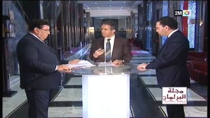 مجلة البرلمان : السبت 20 أبريل