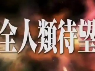 Dragon Ball Z: Battle of Gods (1 & 2 Trailer ) -ENGLISH DUB- HD