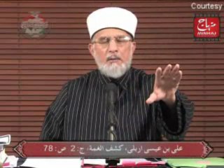 Aaima Ahle Bayt ki Aulad ke Naam - Episode 178