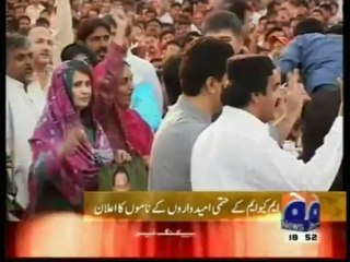 Mr Altaf Hussain Live Speech - 20 April 2013 - Announcing Election Candidates