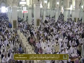 salat-al-jumua-20130418-makkah