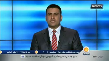 Udinese 1-0 Lazio ,La SerieA (33)