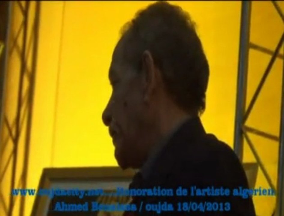 تكريم الفنان الجزائري أحمد بنعيسي بمهرجان الفيلم الروائي القصير  بوجدة . féstival maghrébin du cout métrage a oujda