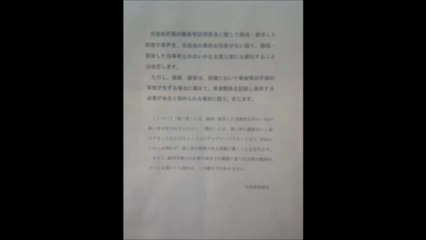 NHK電話アップロード件