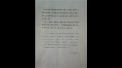 NHK電話小金丸(アップロード)件