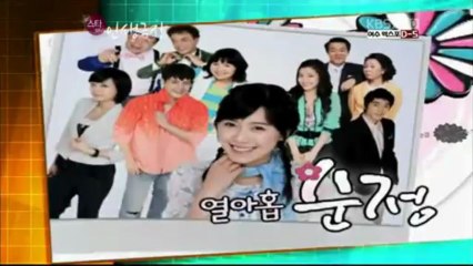 [Vietsub] Star life theater Ku Hye Sun part 1