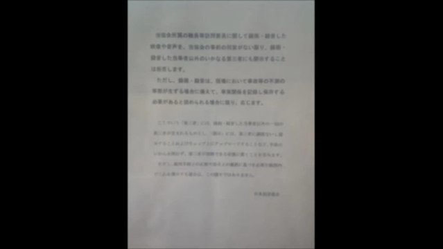 ＮＨＫ代表に電話(アップロード)件2＿2 営業担当編