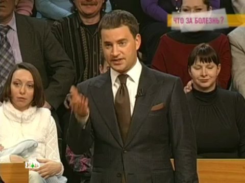 Хрустальная девушка