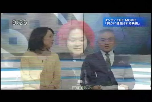 ニッポン・ダンディ 2013.04.19