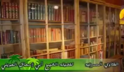 حكم الصلاة بعد الوتر - الشيخ ابو اسحاق الحويني