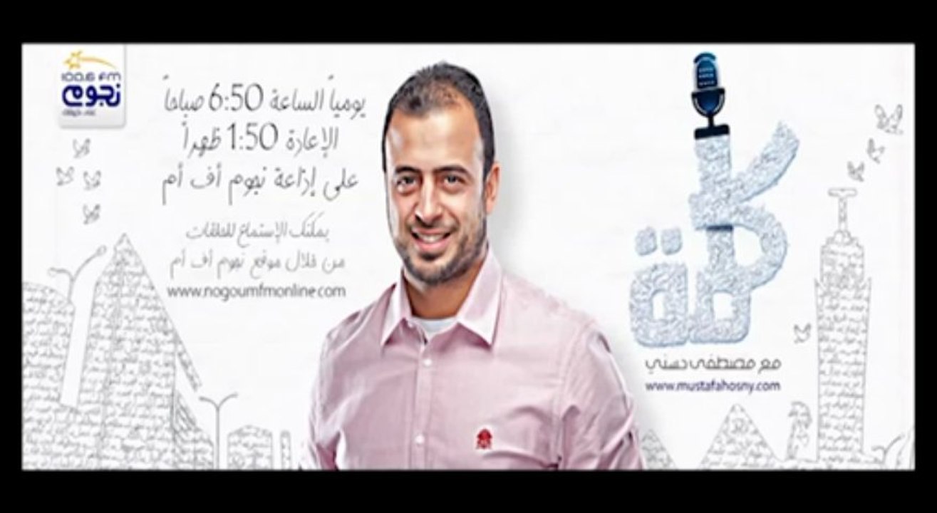 مصطفى حسنى - كلمة - التقوى - الحلقة 66