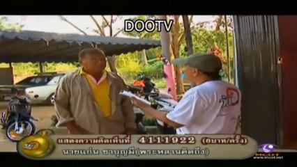 วันนี้ที่รอคอย วันที่ 20 เมษายน 2556