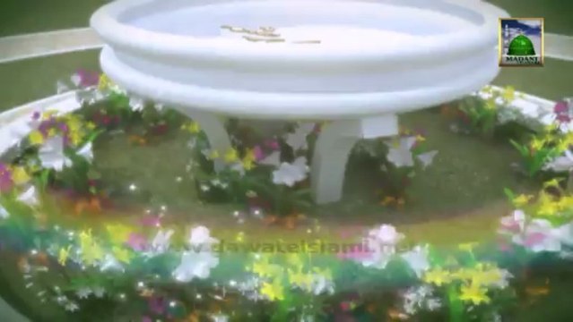 Madani Guldasta:65 - Urs Ki Aad Me Na Jaiz Kaam - Ameer-e-Ahle Sunnat