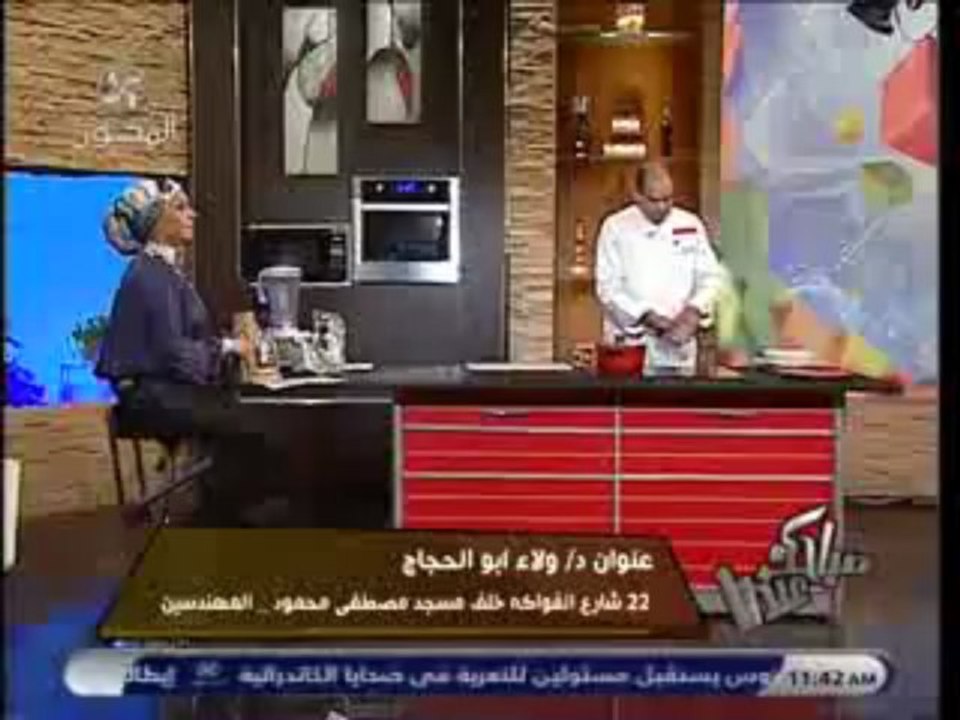 saba7k 3ndna 21-4-2013 - 4