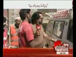 Main Jagaon Ga (Condition of Ambulances and its Staff in Karachi) 20 April 2013
