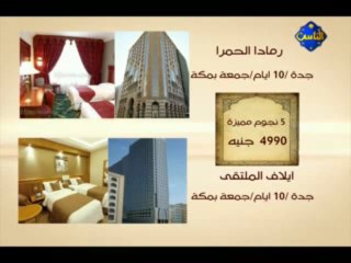 almtb5 wa alnas 21-4-2013- 1