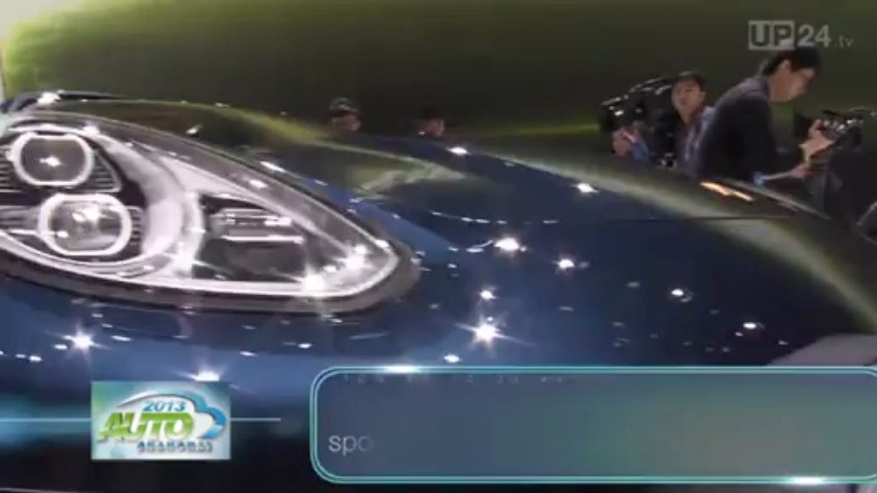 Auto Shanghai 2013: Panamera S E-Hybrid