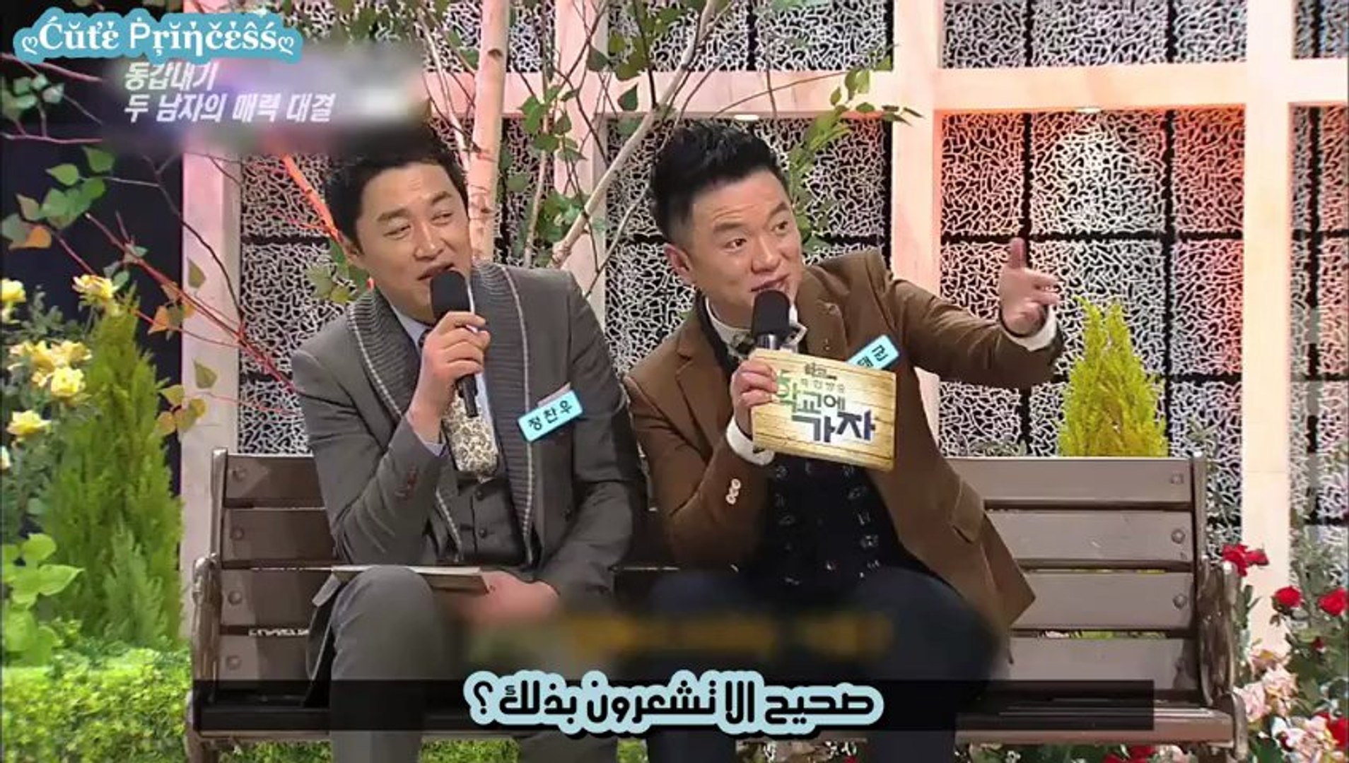 ⁣2013/04/04 Entertainment Weekly with Lee Jongsuk & Kim Woobin (Arabic sub)