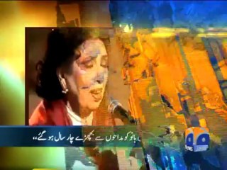 Geo Headlines - 21 Apr 2013 - 1800