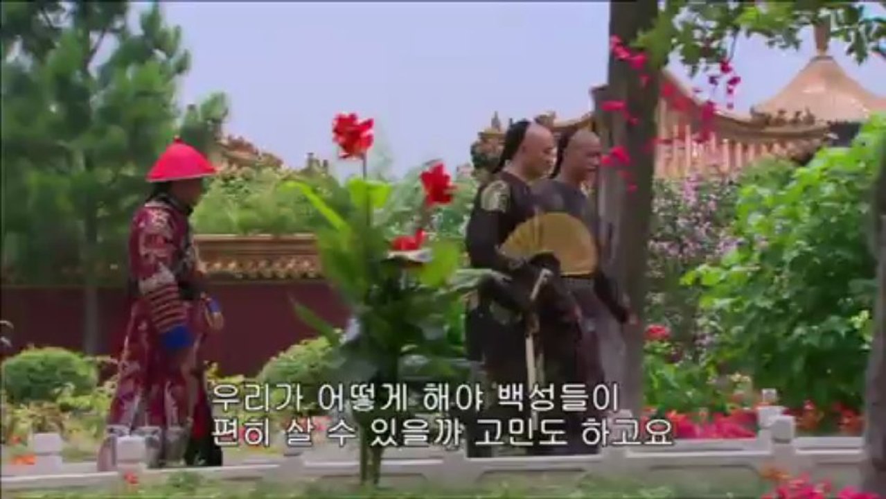 궁쇄심옥13