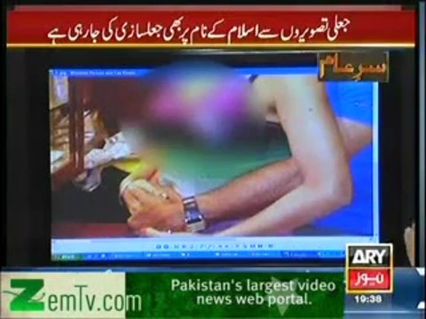Veena Malik scandal conspiracy revealed. FHM Full Video