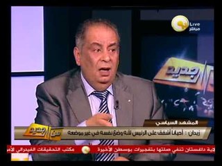 د. يوسف زيدان: كتاب الإخوان عن انجازات الرئيس مرسي كوميدي