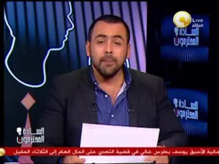 السادة المحترمون: قيادات الشرطة أصدرت أوامر بالوقوف جنب الإخوان في المظاهرات