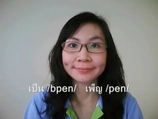 10 My Thai Language School - -bp- sound