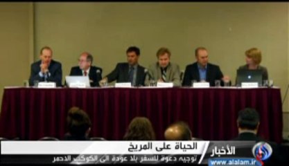 توجيه دعوة للسفر بلاعودة الى كوكب المريخ