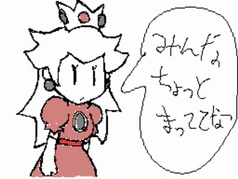 マリオの学校生活2　★スーマリ★さんの作品