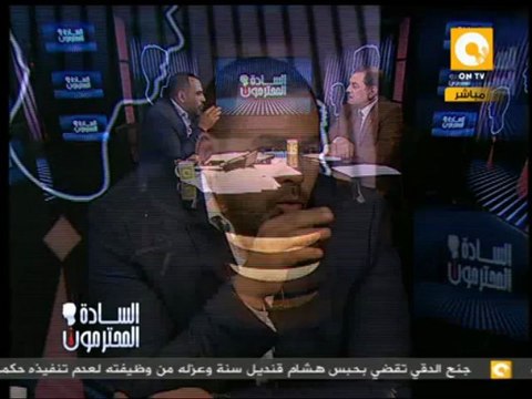 الفريق حسام خير الله وكيل جهاز المخابرات الأسبق .. في السادة المحترمون