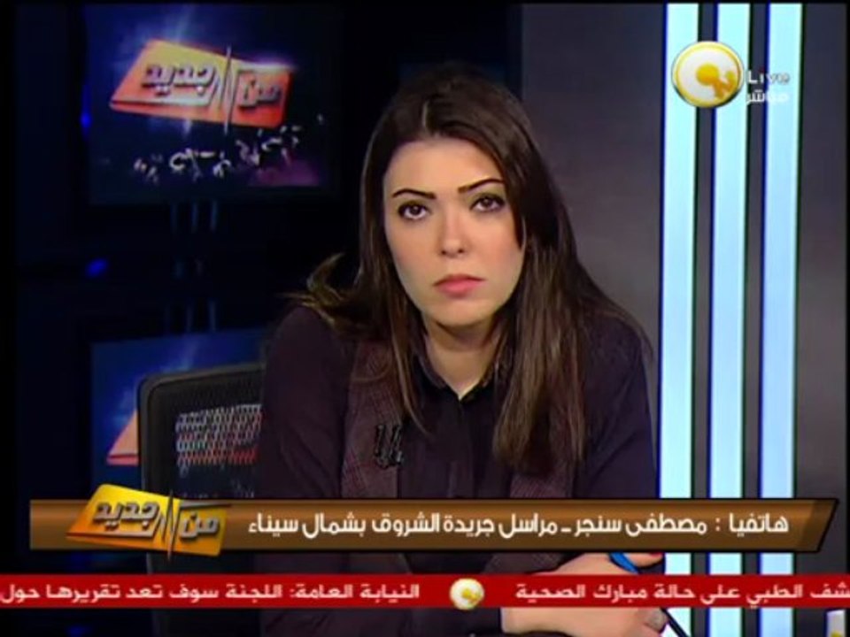 من جديد: إستشهاد قائد وإصابة عريف شرطة في هجوم مسلح على الشرطة بسيناء