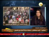 من جديد: تواصل الإشتباكات بين طلاب جامعة عين شمس في وجود رئيس الجامعة