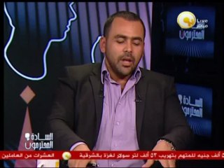 يوسف الحسيني لعبد الواحد عاشور: هيص يا عبد الواحد بقرأ تويتاتك مع إني مش بطيقك