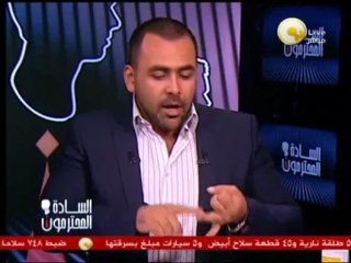 السادة المحترمون: الأحد 14 أبريل 2013