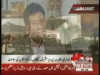 Waqtnews Headlines 09 00 AM 22 April 2013