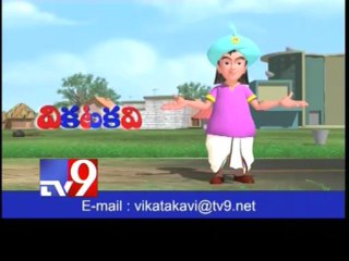 Nithish Kumar opposes Narendra Modi as PM candidate - Vikatakavi