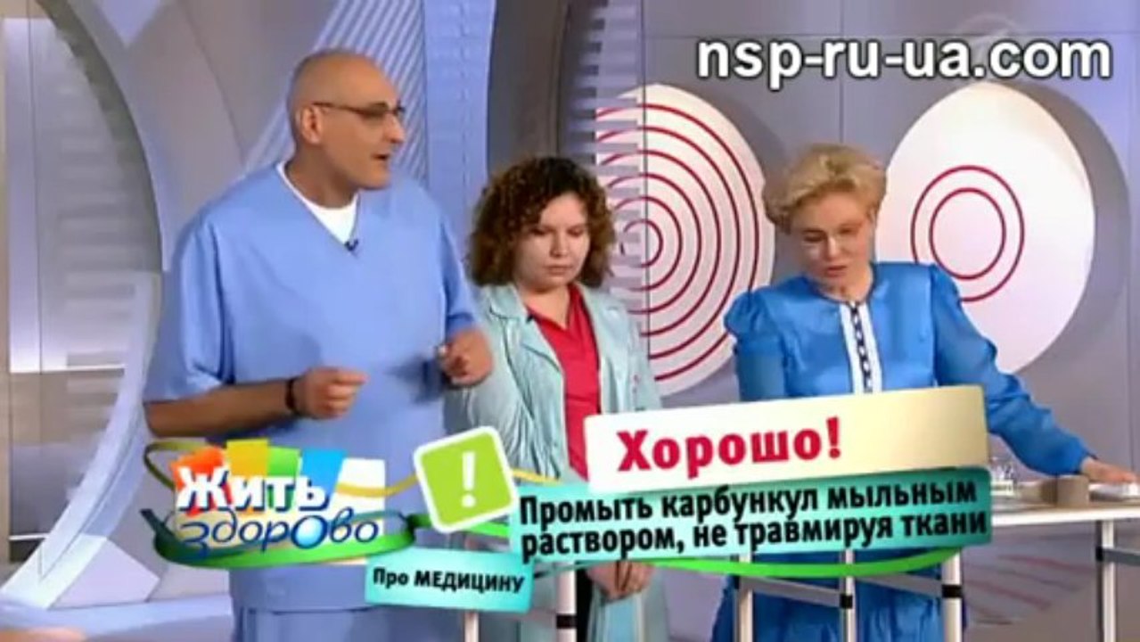 Карбункул