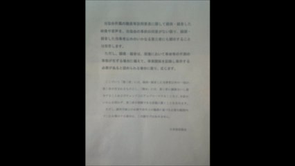 NHKさいたま放送局川越営業センターに電話(田辺さん以外でお願いします)件　田辺編
