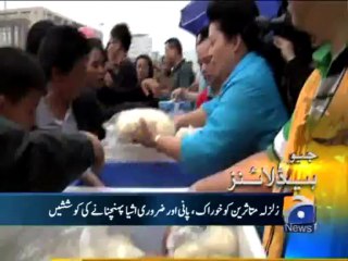 Geo Headlines-22 Apr 2013-1200