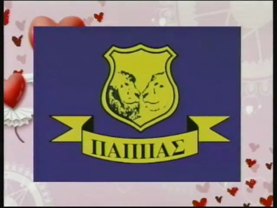 Συνοικέσια - Γνωριμίες Γάμου - Matchmaking