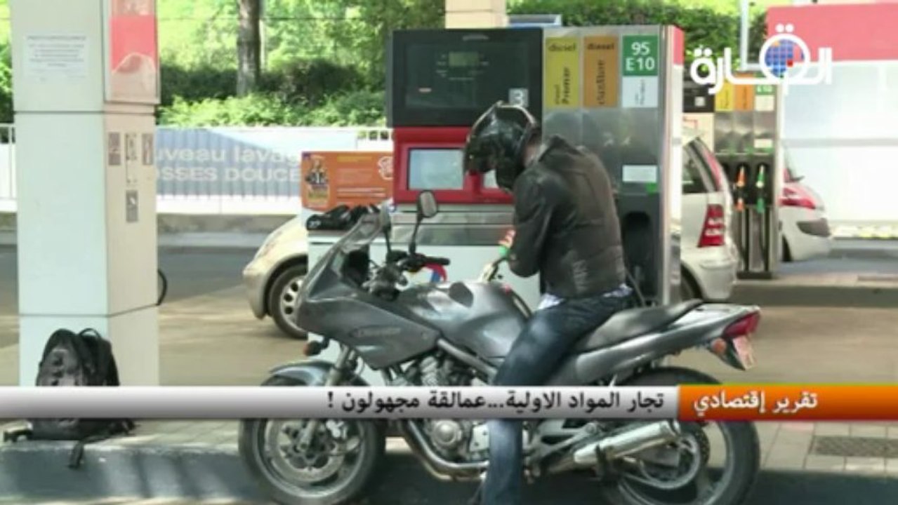 تجار المواد الاولية...عمالقة مجهولون !
