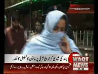 Waqtnews Headlines 03:00 PM 22 April 2013