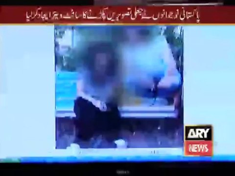 Veena Malik Scandal Photos were Fake - FHM