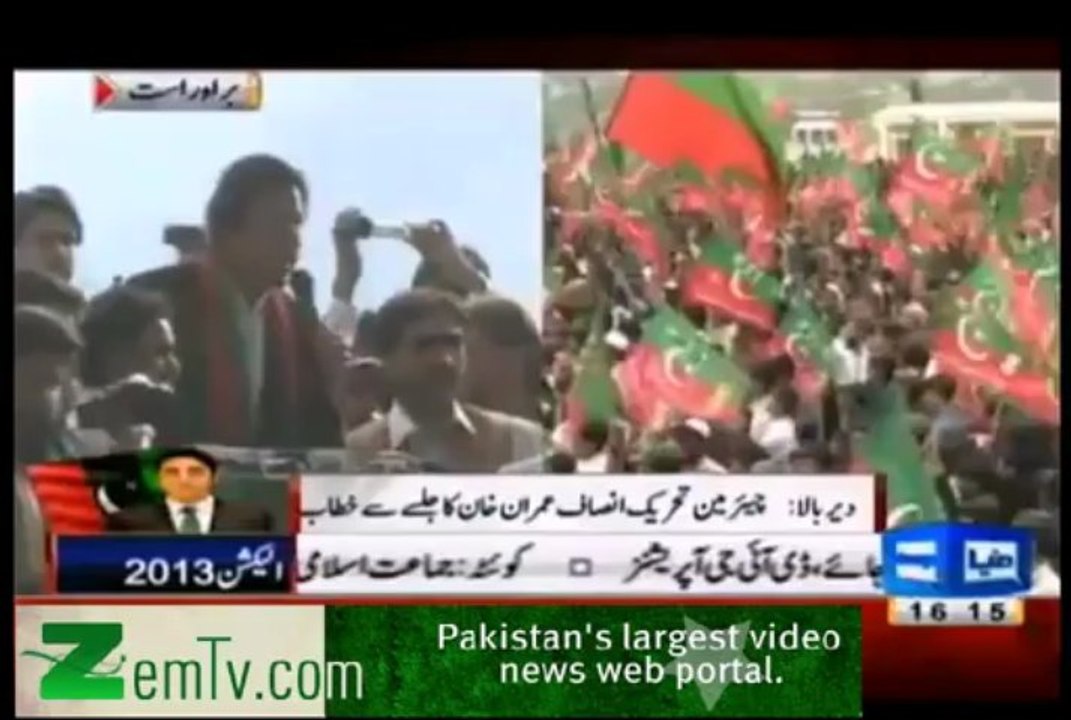 Imran Khan Speeches in Deer Baala – 22nd April 2013